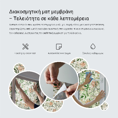 Dekorationsfolie til vindue mod indkig Blomsterakvareller