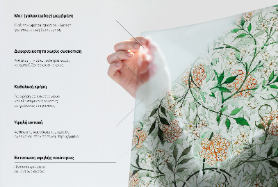 Selvklæbende vinduesfolie Blomsterharmoni