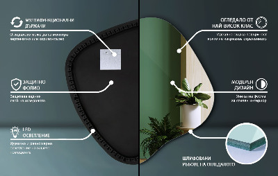 Spejl i form af en klatter LED moderne