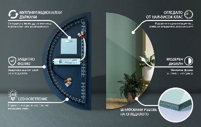 Asymmetrisk spejl halvcirkelformet med led lys