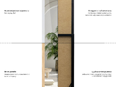 Gulvspejl i sort ramme 36x156 cm