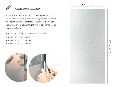 Selvklæbende vinduesfolie lysgennemtrængelig