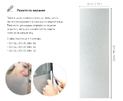 Selvklæbende vinduesfolie lysgennemtrængelig