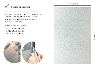 Selvklæbende vinduesfolie lysgennemtrængelig