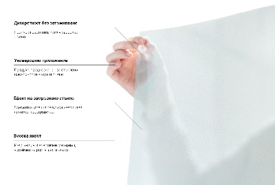 Selvklæbende vinduesfolie lysgennemtrængelig