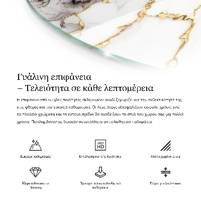 Rund glas bordplade Marmorgrafisk komposition