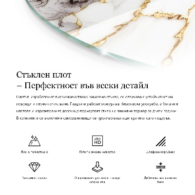 Rund glas bordplade Marmorårer i designet